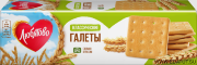 Галеты "Классические" ТМ "Любятово" 185гр*15 пачка