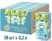 Сок "ФрутоНяня" 0,2л*18 Яблоко осв. т/пак