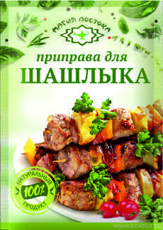 МВ Пр-ва для шашлыка   15гр*40 пак. /23465/ МВ Пр-ва для шашлыка   15гр*40 пак. /23465/