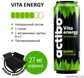 Напиток б/а ACTIBO VITAENERGY  со вкусом &quot;Яблочный микс&quot; 0,45л*12 ж/б Напиток б/а ACTIBO VITAENERGY  со вкусом "Яблочный микс" 0,45л*12 ж/б
