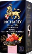 !!! Richard Чай Royal Goji & Wild Strawberry 25пак*12 короб /25025/