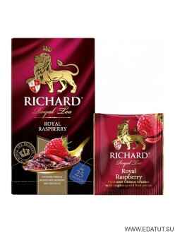!!! Richard Чай Royal Raspberry&quot; 25 сашет *12 /25041/ !!! Richard Чай Royal Raspberry" 25 сашет *12 /25041/