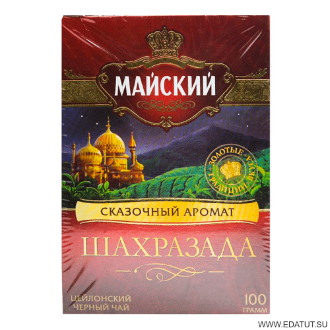 Майский Чай Шахразада черн. цейлон. ср/л 100гр*42 /25264/ Майский Чай Шахразада черн. цейлон. ср/л 100гр*42 /25264/