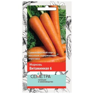 Семена Морковь Витаминная 6 (Семетра) 2гр*1000 Семена Морковь Витаминная 6 (Семетра) 2гр*1000