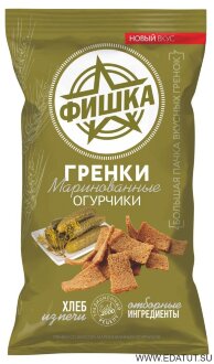 Гренки &quot;Фишка&quot; 120гр.*20 Маринованые огурчики Гренки "Фишка" 120гр.*20 Маринованые огурчики