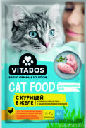 VITABOS корм для СТЕРЕЛИЗ. кошек 85гр*30 курица в желе