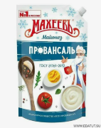 М-з "Махеев" Провансаль  ГОСТ 50,5% 800мл*10 д/пак