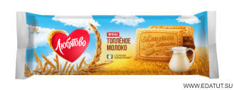 Печенье сахарное &quot;Топленое молоко&quot; ТМ &quot;Любятово&quot; 267гр*16 Печенье сахарное "Топленое молоко" ТМ "Любятово" 267гр*16