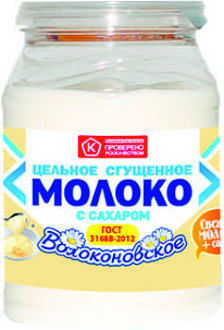 Молоко цельное сгущ. с сах. &quot;Волоконовское&quot; (Белогор.) м.д. жира 8,5% 380гр*9 пэт ГОСТ Молоко цельное сгущ. с сах. "Волоконовское" (Белогор.) м.д. жира 8,5% 380гр*9 пэт ГОСТ