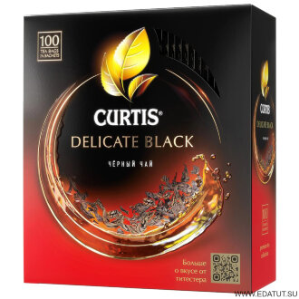 Curtis Чай Delicate Black 1.7гр*100пак*8 /25403/ Curtis Чай Delicate Black 1.7гр*100пак*8