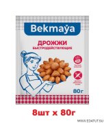 Дрожжи сухие "БЕКМАЯ" 80гр*50
