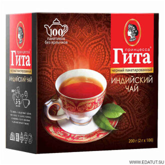 Чай Принцесса Гита Индия черн.2гр*100пак*16 /0249-16-1 Чай Принцесса Гита Индия черн.2гр*100пак*16 /0249-16-1