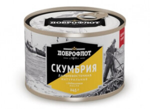 Скумбрия НДМ &quot;ДОБРОФЛОТ&quot; 245гр*24 ж/б №6 Ключ 0756/ Скумбрия НДМ "ДОБРОФЛОТ" 245гр*24 ж/б №6 Ключ