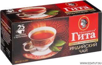 Чай Принцесса Гита Индия черн.2гр*25пак*18 /0247-18-1/ Чай Принцесса Гита Индия черн.2гр*25пак*18 /0247-18-1/