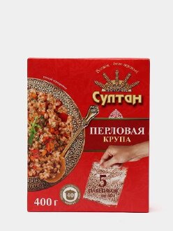 Крупа СУЛТАН  в пак.д/варки ПЕРЛОВКА  5*80гр*9 Крупа СУЛТАН  в пак.д/варки ПЕРЛОВКА  5*80гр*9