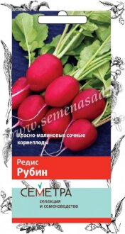 Семена Редис Рубин  (Семетра) 3гр Семена Редис Рубин  (Семетра) 3гр