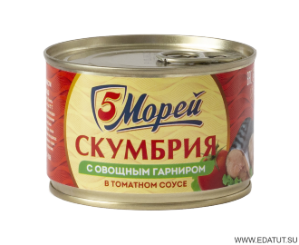 Скумбрия 5 МОРЕЙ с овощ. гарниром в том/с  №6  250гр*24 Ж/Б КЛЮЧ Скумбрия 5 МОРЕЙ с овощ. гарниром в том/с  №6  250гр*24 Ж/Б КЛЮЧ