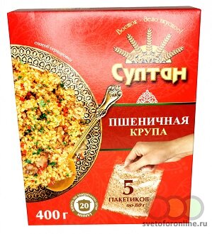Крупа СУЛТАН  в пак.д/варки ПШЕНИЧНАЯ  5*80гр*9 Крупа СУЛТАН  в пак.д/варки ПШЕНИЧНАЯ  5*80гр*9